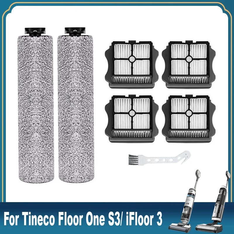 Tineco Floor 1 S3    ѷ 귯,   ǽ  ûұ  ǰ, Tineco iFloor 3 ׼